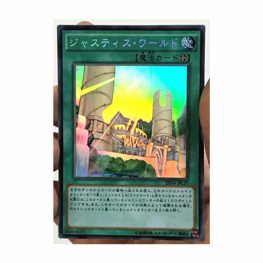 

Юй Ги, о, мир, справедливость, игрушки для творчества, хобби, Коллекционирование игр, коллекция аниме-открытки