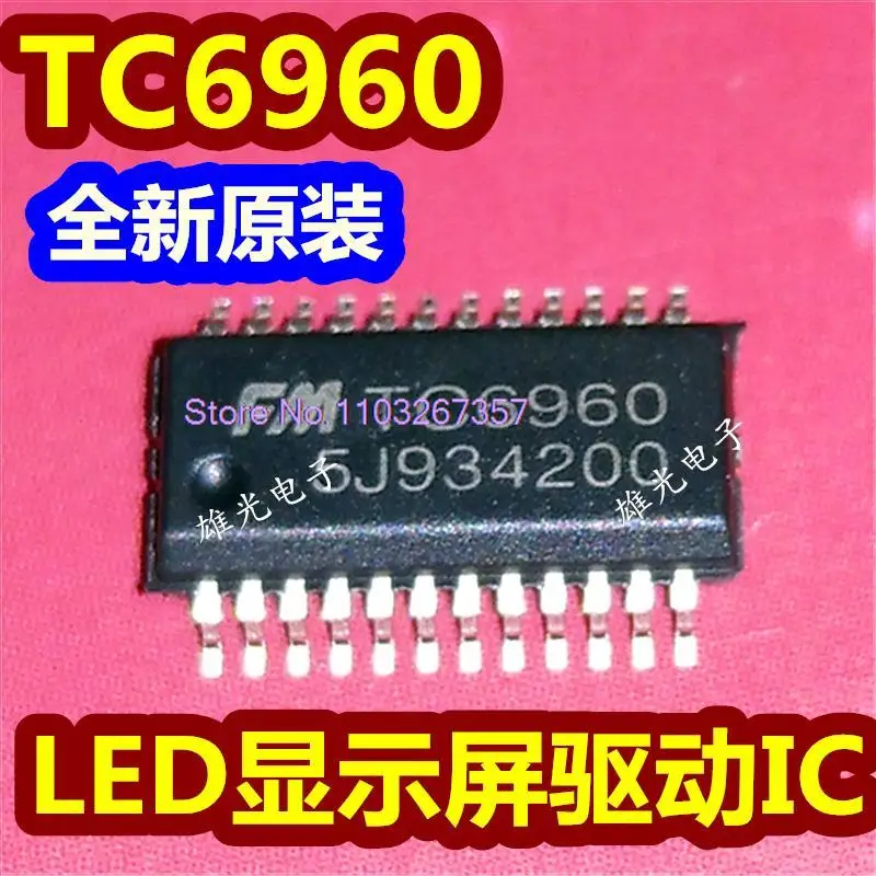 

10PCS/LOT TC6960 SSOP24 LEDIC