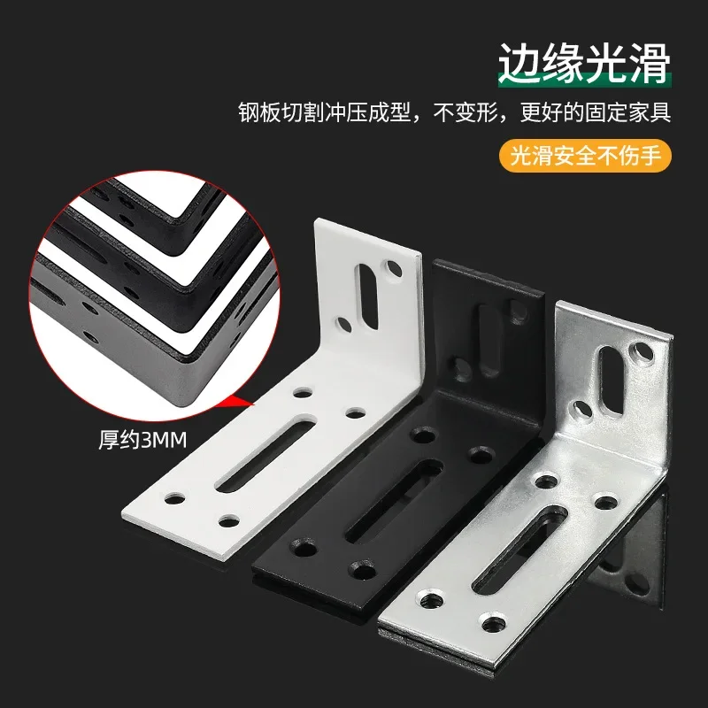 1pcs L-Shaped Corner Brackets Metal Corner Braces Heavy Duty Shelf Bracket Fixing Right Angle Corners Brace Furniture Hardware