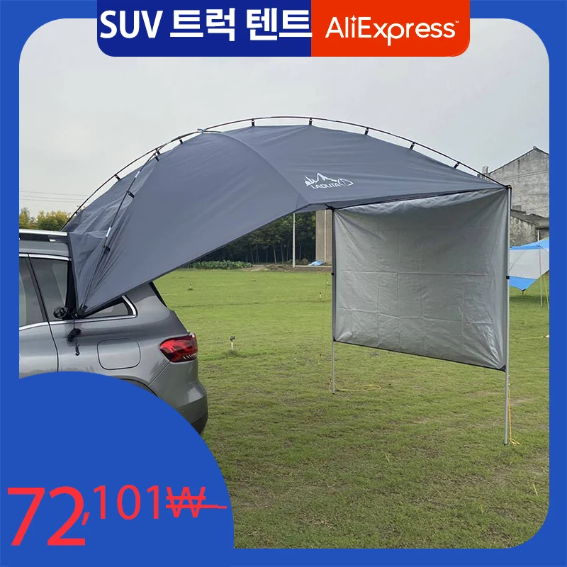 

Quick Setup SUV Truck Tent Polyester Canopy Auto RoofTop Waterproof Camper Picnic Trailer Tent For Car MPV Trucks Hatchbacks