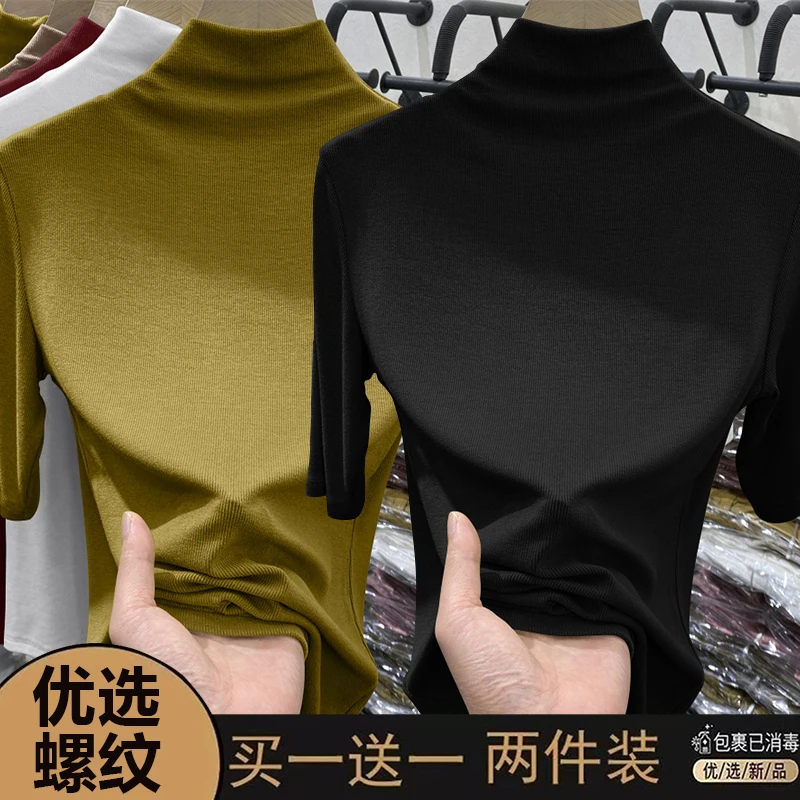 Ginger yellow + black