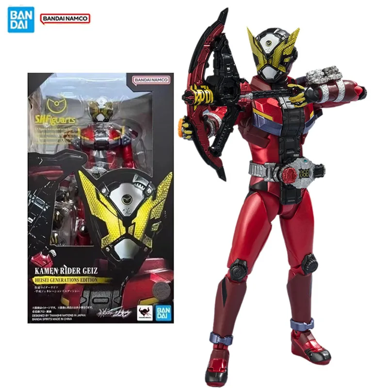 S6820cb0ff7cc4bdab8fc736b5fa2bc7c2 - S.H.Figuarts Figure