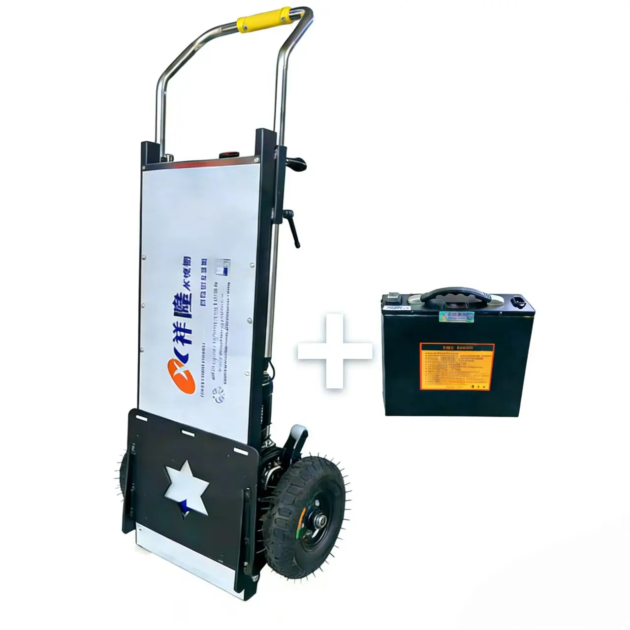 400kg and Battery