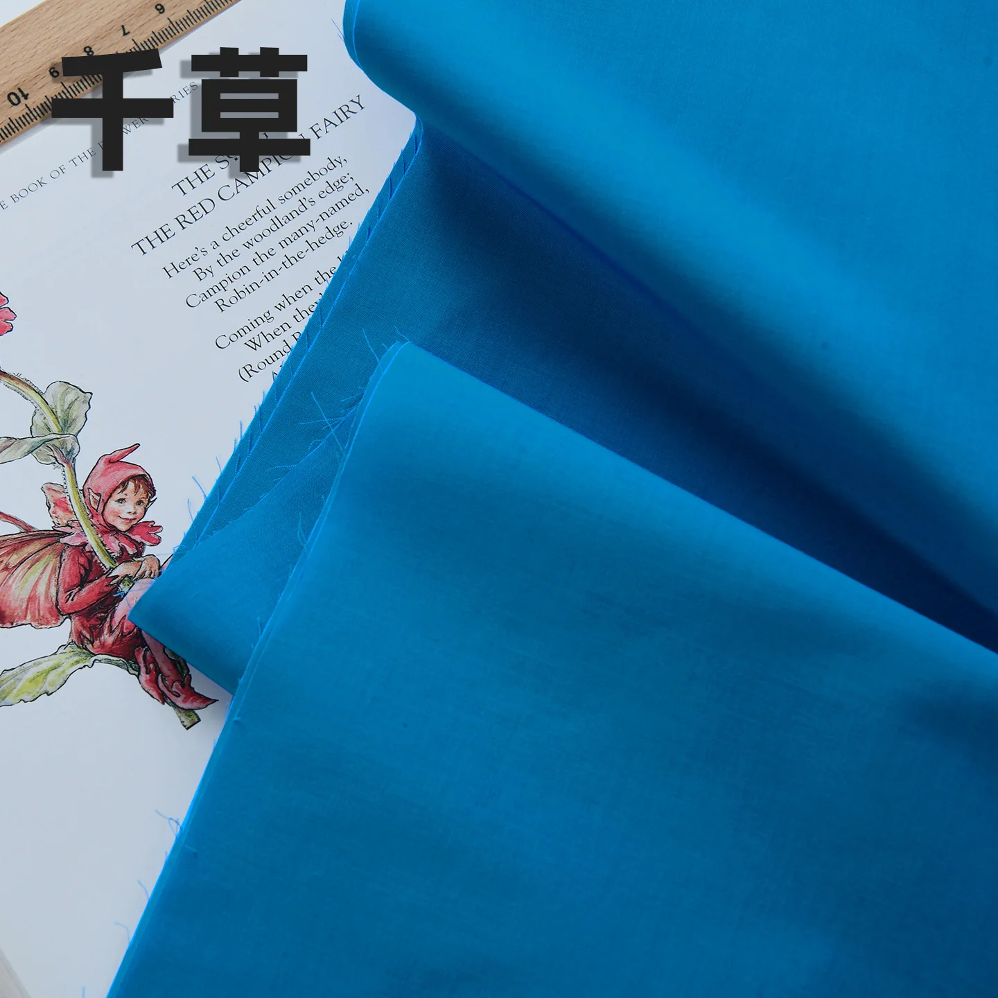 Pure Cotton Fabric in Solid Color – 140x50cm Plain Weave for DIY Craft and Sewing Projects