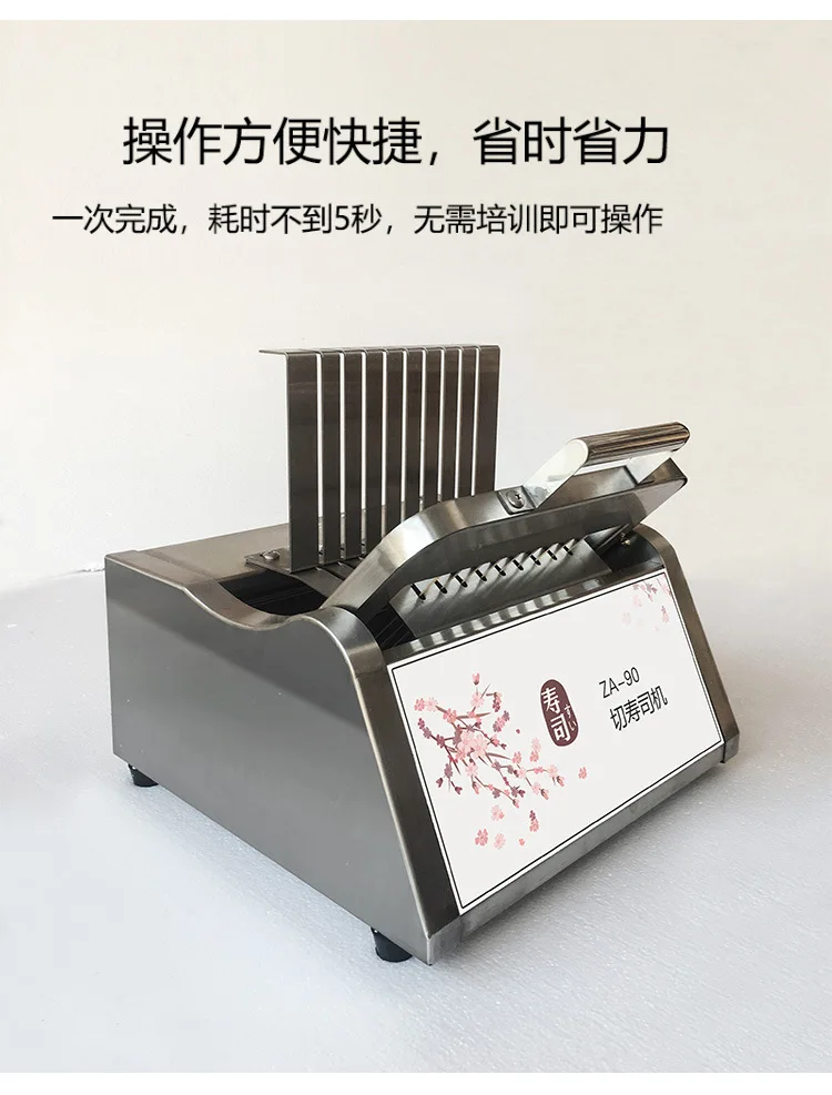Sushi cutter _03 jpg