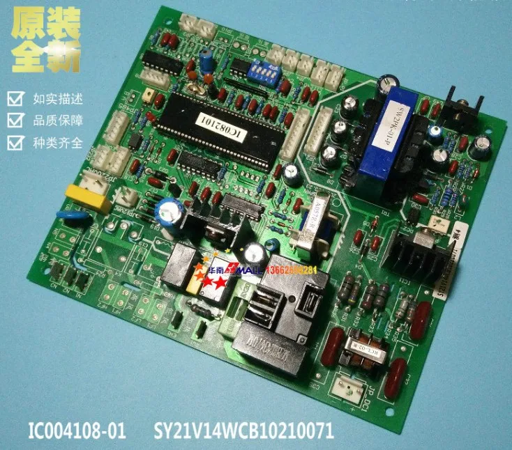 

Новая IC004108-01 SY21V14WCB10210071 плата управления преобразованием для кондиционирования воздуха