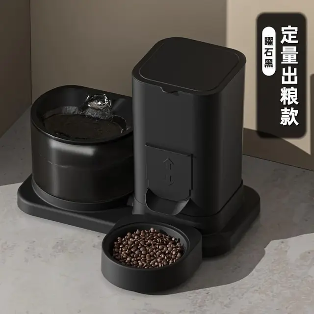 2-in-1 Anti-Tip Pet Feeder & Water Fountain, Automatic Circulating Water Bowl for Cats Dogs, Non-Spill Food & Water Dispenser 1
