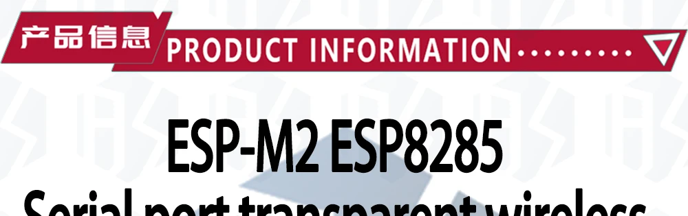 1~10PCS EGBO Offizielles DOIT Mini Ultra-Kleines ESP-M2/ESP-M1 Serielles Drahtloses WiFi-Übertragungsmodul von ESP8285 – Detail 2
