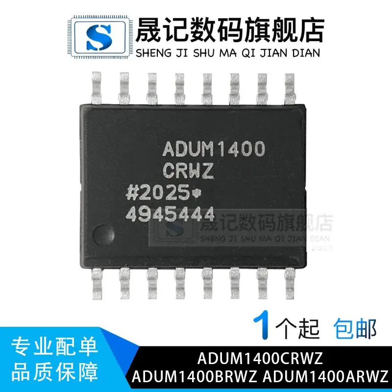 

Free shipping ADUM1400CRWZ ADUM1400 ADUM1400BRWZ ADUM1400ARWZ SOP16 10PCS