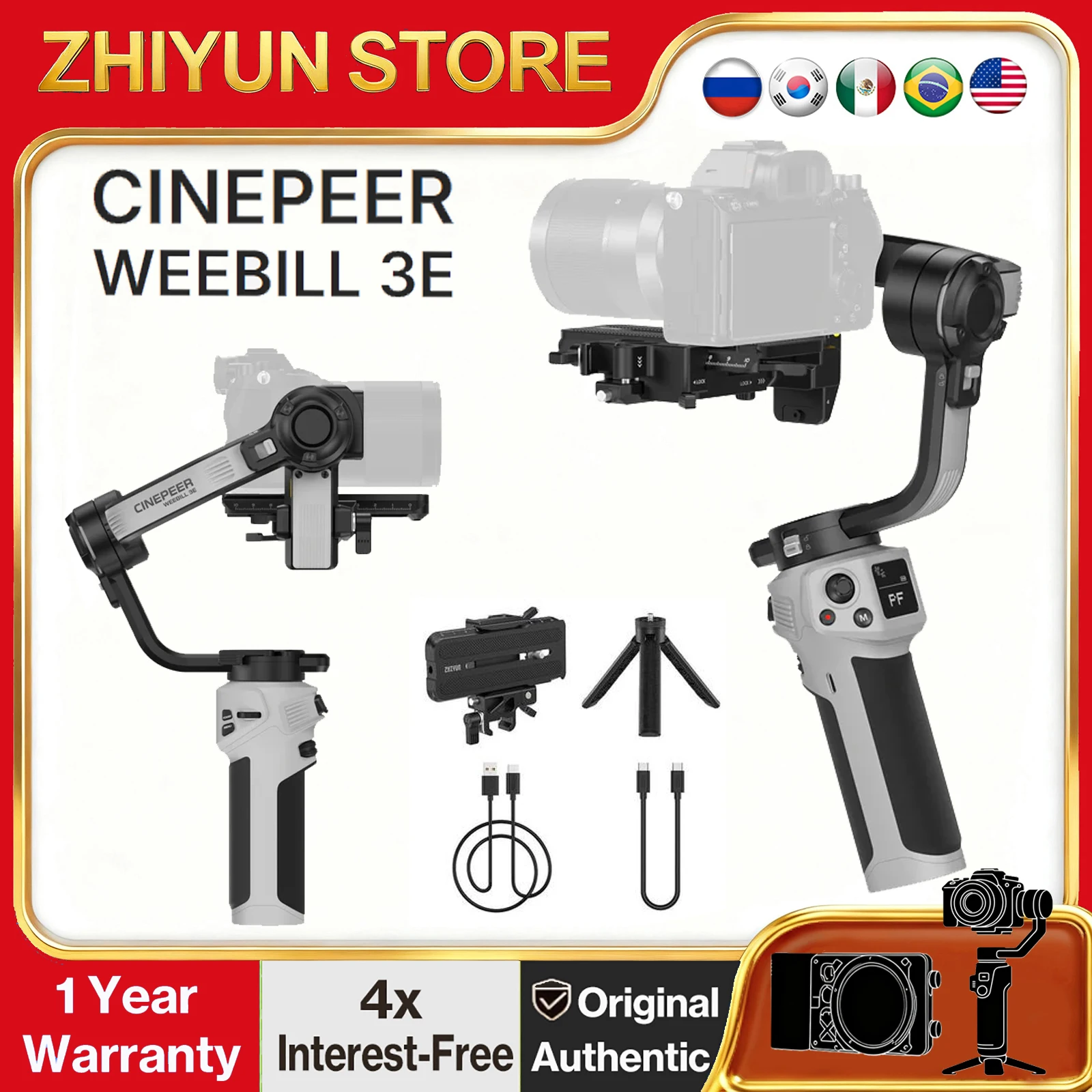 ZHIYUN CINEPEER WEEBILL 3E 3軸ハンドヘルドカメラジンバル 3KG耐荷重