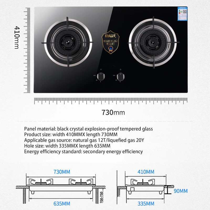 Gas Stove Natural Gas Liquefied Gas Stove Energy-Saving Household Glass Double-Hole Stove Gas Stove Energy-Saving Double Stove 5