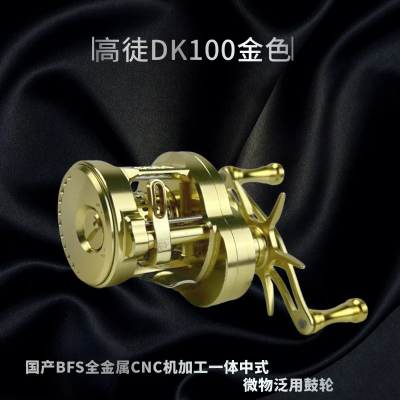 Gaotu-DK100マイクロドラム彫刻、6.8速度比、磁気ブレーキ、3.5
