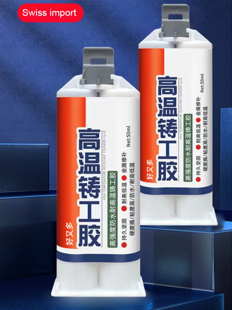 Casting glue metal repair high temperature resistant strong welding agent welding glue waterproof ceramic water pipe plastic