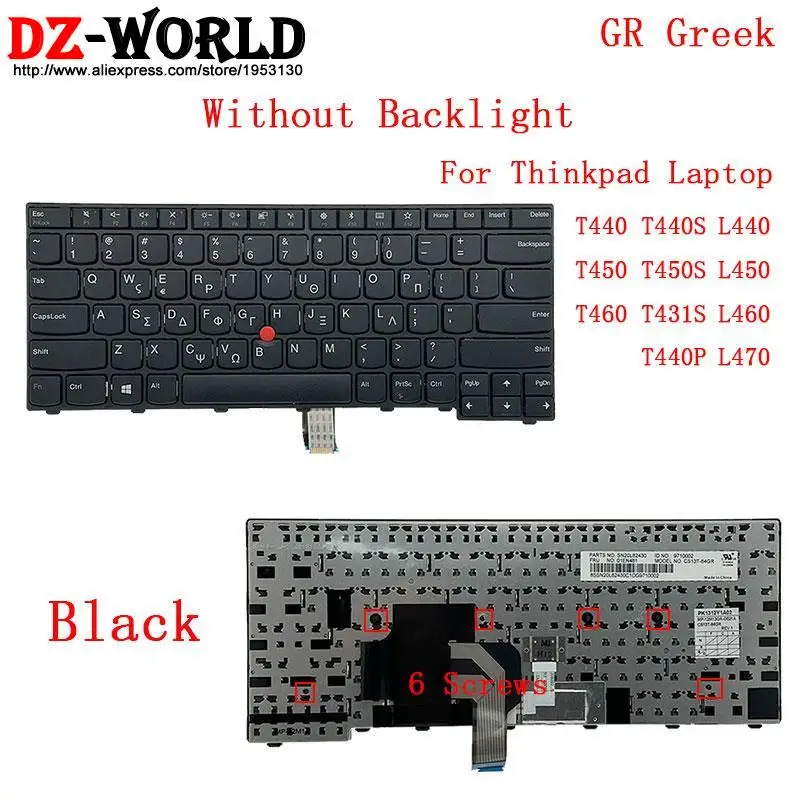 retroiluminação do teclado para lenovo thinkpad gr grego laptop