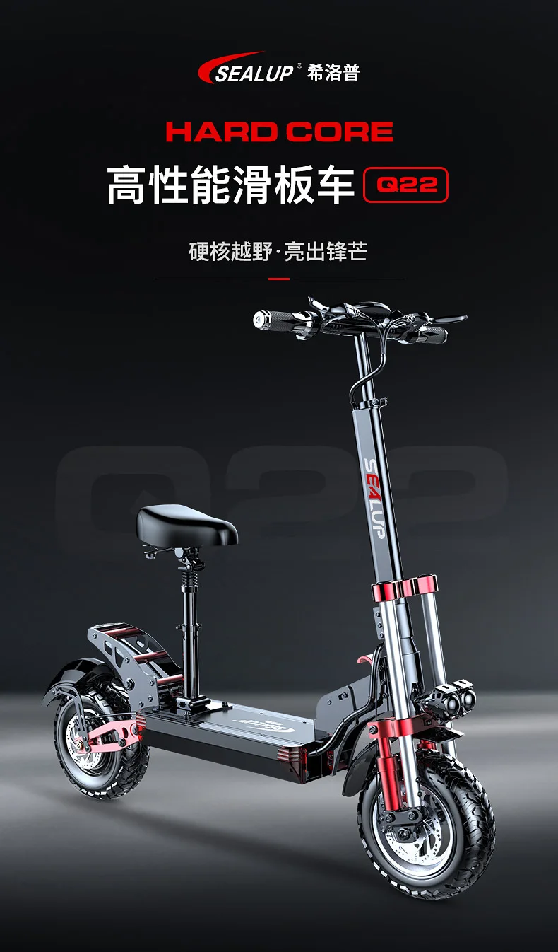 Intelligent Electric Scooter Adult 12-inch Off-road Folding Battery Car Scooter