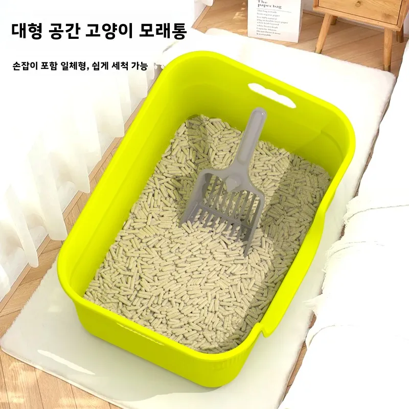 초대형 오픈 스타일 고양이 쓰레기 상자 새끼 고양이를위한 안티 스플래시 고양이 화장실 애완 동물 용품 고양이 모래 상자 고양이 욕조