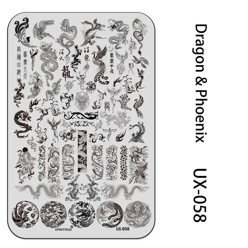 Stainless Steel Stamping Plate Template  Abstract Vintage Fabric Texture Pattern Xmas Halloween UX Serial 2 5