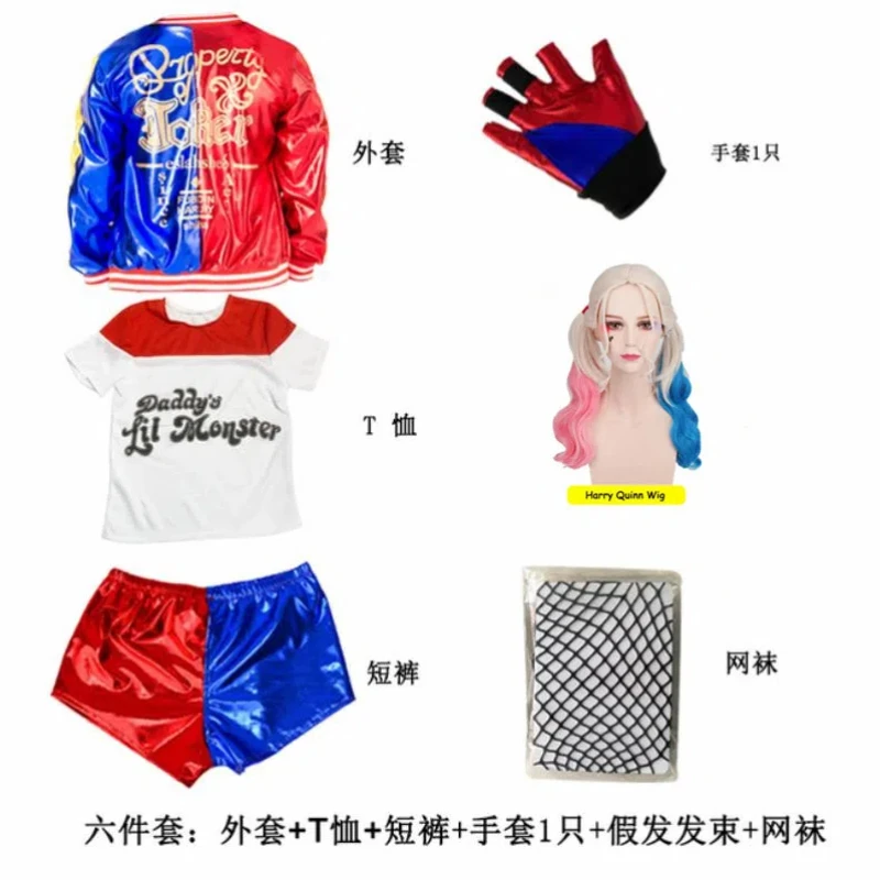 Halloween Kids Zelfmoord Harley Cosplay Kostuums Squinn Monster Jasje Broek Meisjes Kerstfeest Uniform Met Pruik Handschoenen