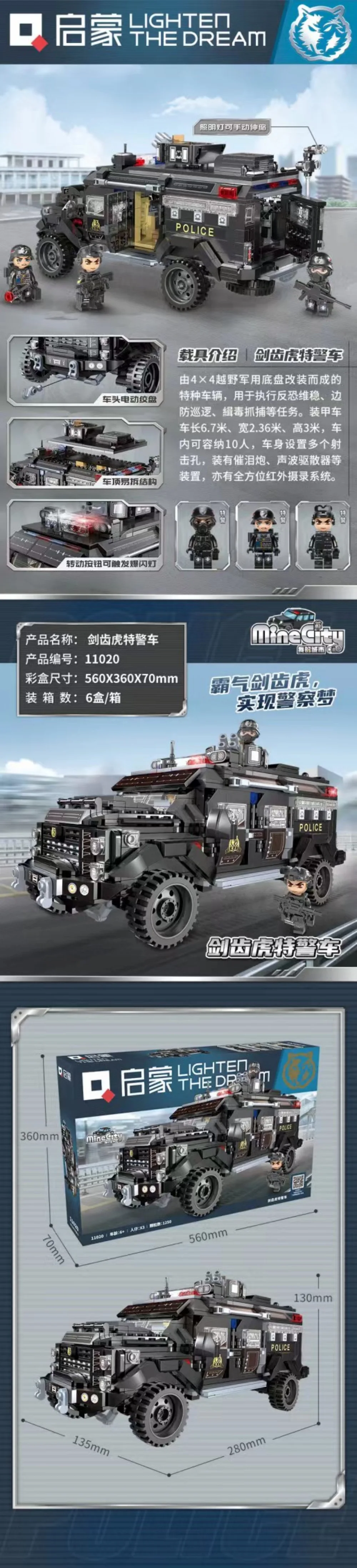 QMAN 11020 Saber-toothed Tiger Special Police Car