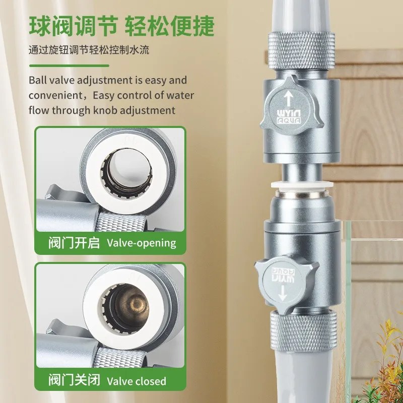 Aquarium inlet and outlet quick connect water pipe ball valve connection regulator fish tank filter water flow controller 2