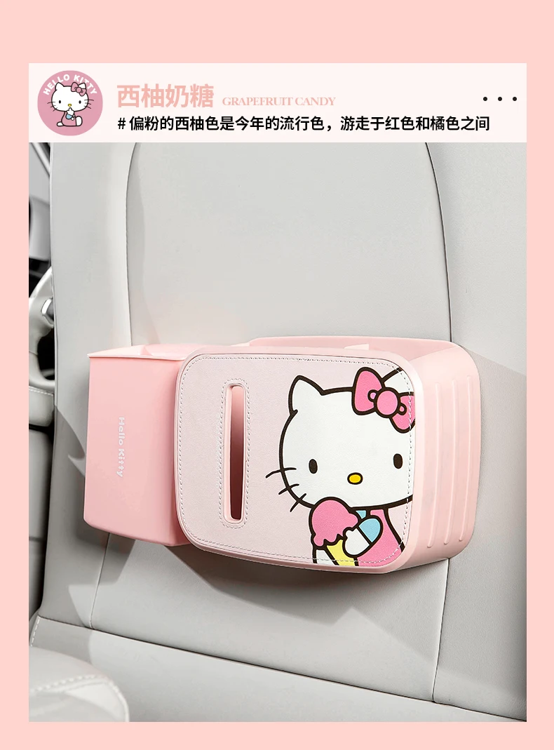 

New Sanrio Kawaii Anime Hello Kitty Kt Cat Car Tissue Box Trash Can Multifunctional Storage Seat Back Organizers Accessorie Gift