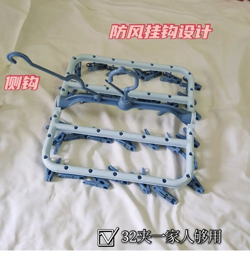Description Picture 6 of itemThickened Drying Rack Socks Underwear Drying Rack Student Dormitory Multi-clip Folding Essential Multi-functional Drying Rack