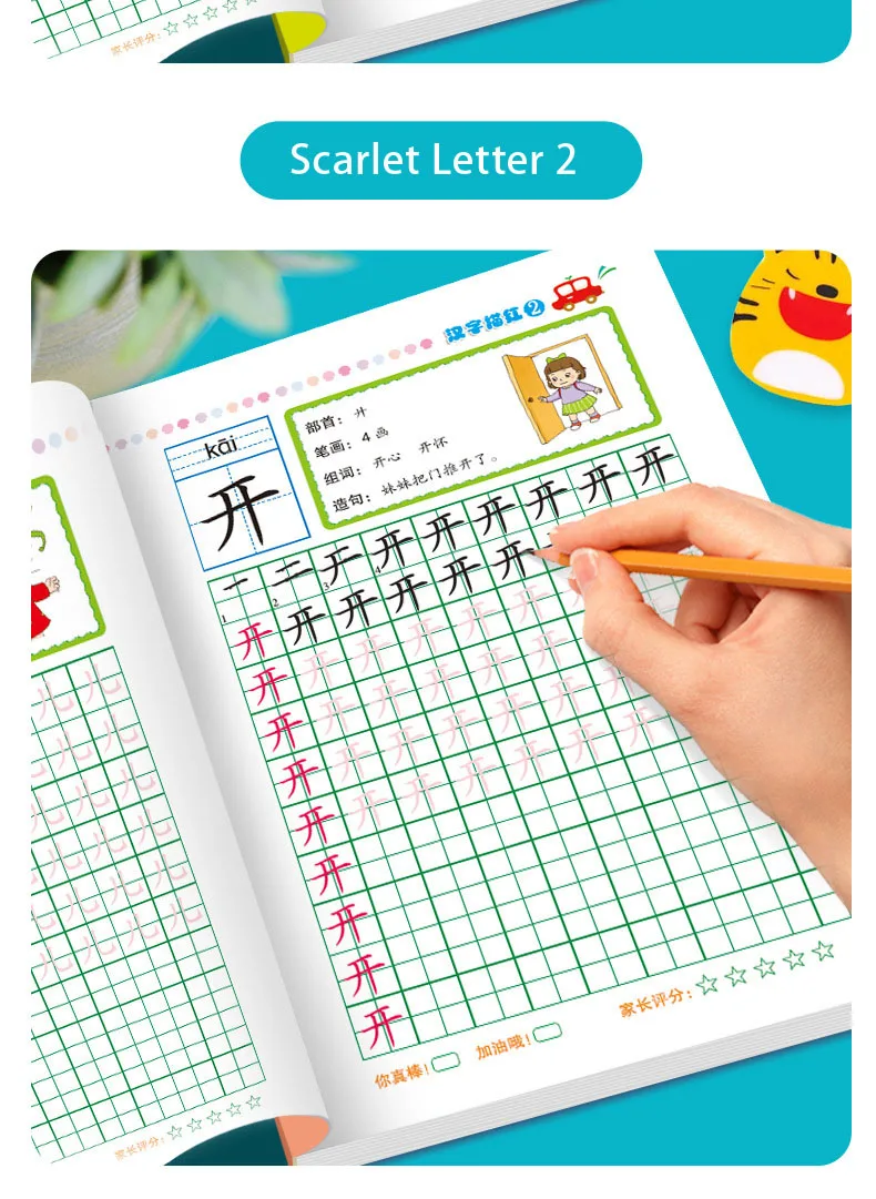 New Mathematics Copybook For School Digital Pinyin Tracing Red Book Chinese Character Control Pen Children Practice Calligraphy New Mathematics Copybook For School Digital Pinyin Tracing Red Book Chinese Character Control Pen Children Practice Calligraphy
