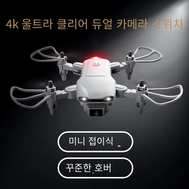 V9 미니 드론, 4K HD 카메라, FPV 라이브 비디오, RC 쿼드콥터, 성인용 헬리콥터, 초보자용 장난감 선물, 고도 유지