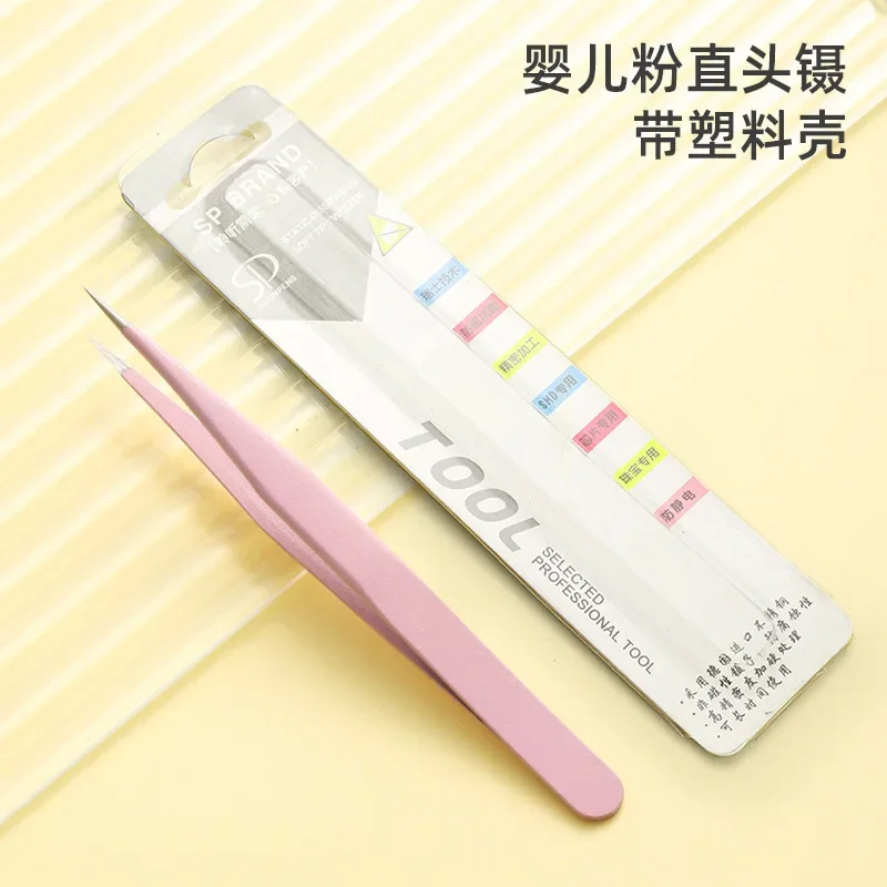 1.5mm Tweezers Scrapbook Sticker Washi Tape Picking Straight Head Elbow Tweezers DIY Junk Journal Album Crafts Supplies 2pcs