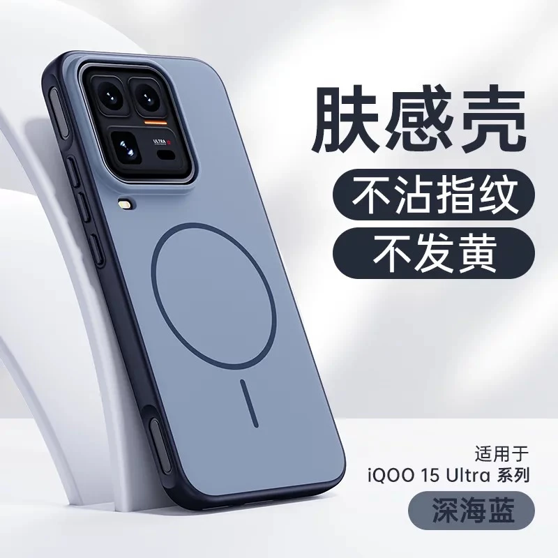 Vibrant Magnetic Shockproof Case with Color Block Design - Hard Back Protective Cover