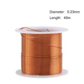 0.23mm  40Meters