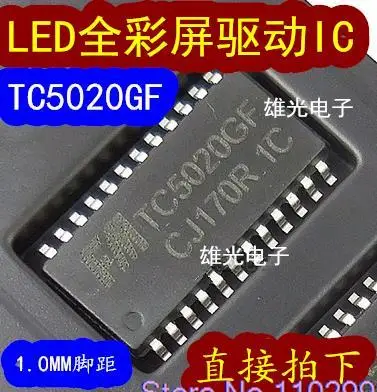

50PCS/LOT TC5020GF JXI5020GF MBI5024GF /LEDIC