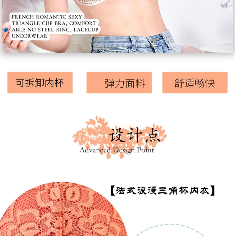 French Beautiful Back Bra Women'S Thin Lace No Steel Ring Sling Strap Small Chest Gather Up Support Bra Deep V Girls Fashion