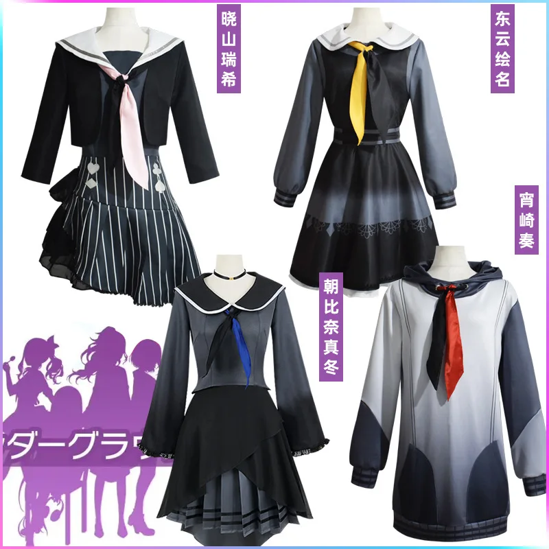 

Cosplay Project Sekai Colorful Stage! Akiyama Mizuki Shinonome Ena Asahina Mafuyu Yoisaki Kanade Costume Hoodie Outfit Dress Set