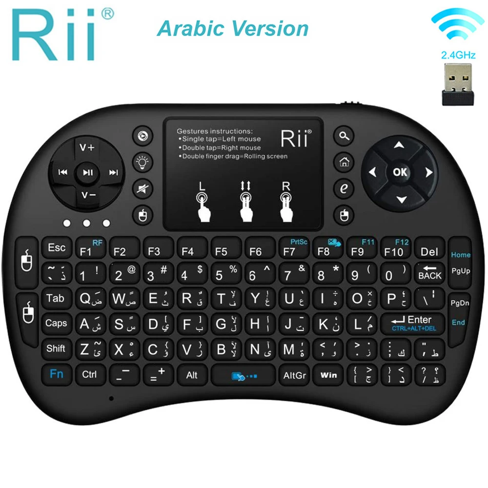 Rii i8+ Mini wireless keyboard 2.4GHz Wireless Keyboard with