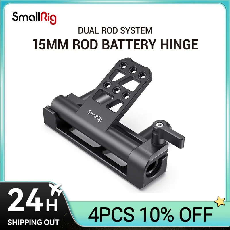 

Двойной шарнир SmallRig 15 мм для аккумулятора с резьбовыми отверстиями 1/4-20, легкий и портативный, регулируемый угол-2802