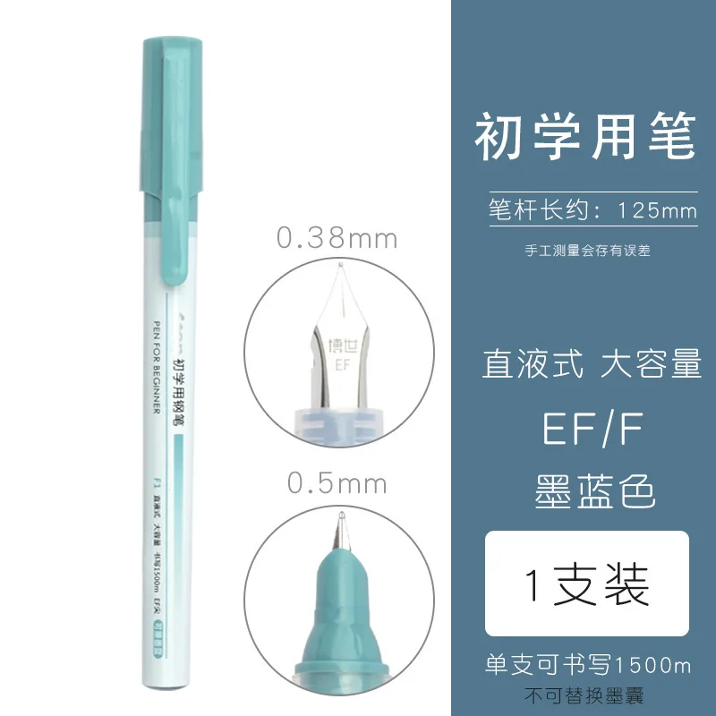 0.38/0.5mm Fountain Pen Writing Large Ink Office school student beginner Supplies Colors Stationery 03975