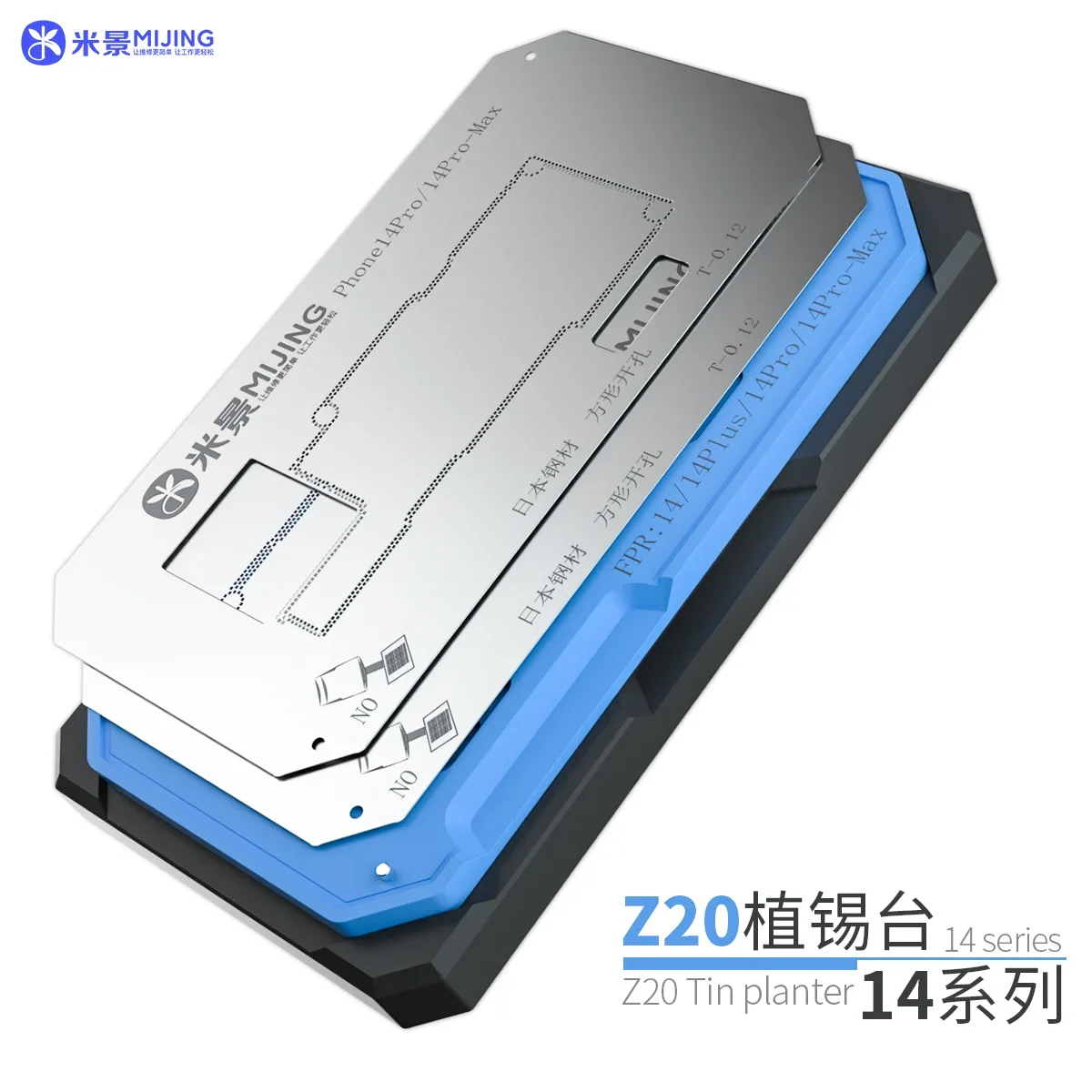 아이폰 X-17 PRO MAX용 미징 Z20 프로 마그네틱 픽스처 마더보드 미들 프레임 BGA 리볼링 스텐실 플랫폼 납땜 키트