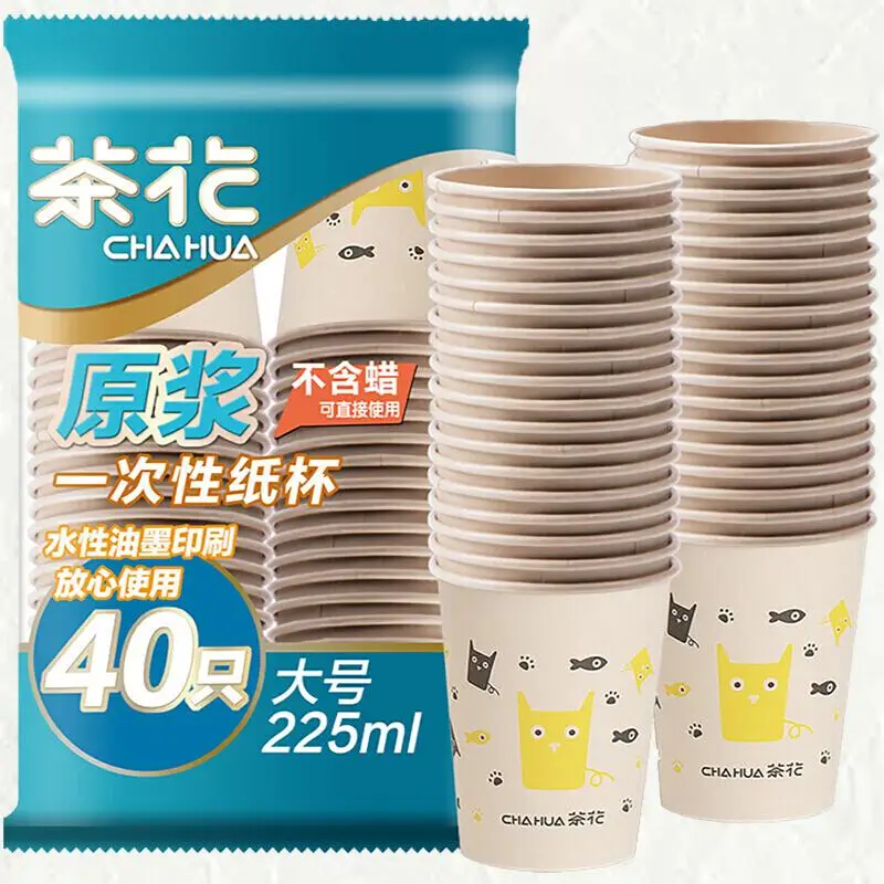 

CHAHUA 40 Disposable Cups 225ml Large Disposable Paper Cups Thickened Water Cups Coffee Cup Tea Cups Printed Without Leakage