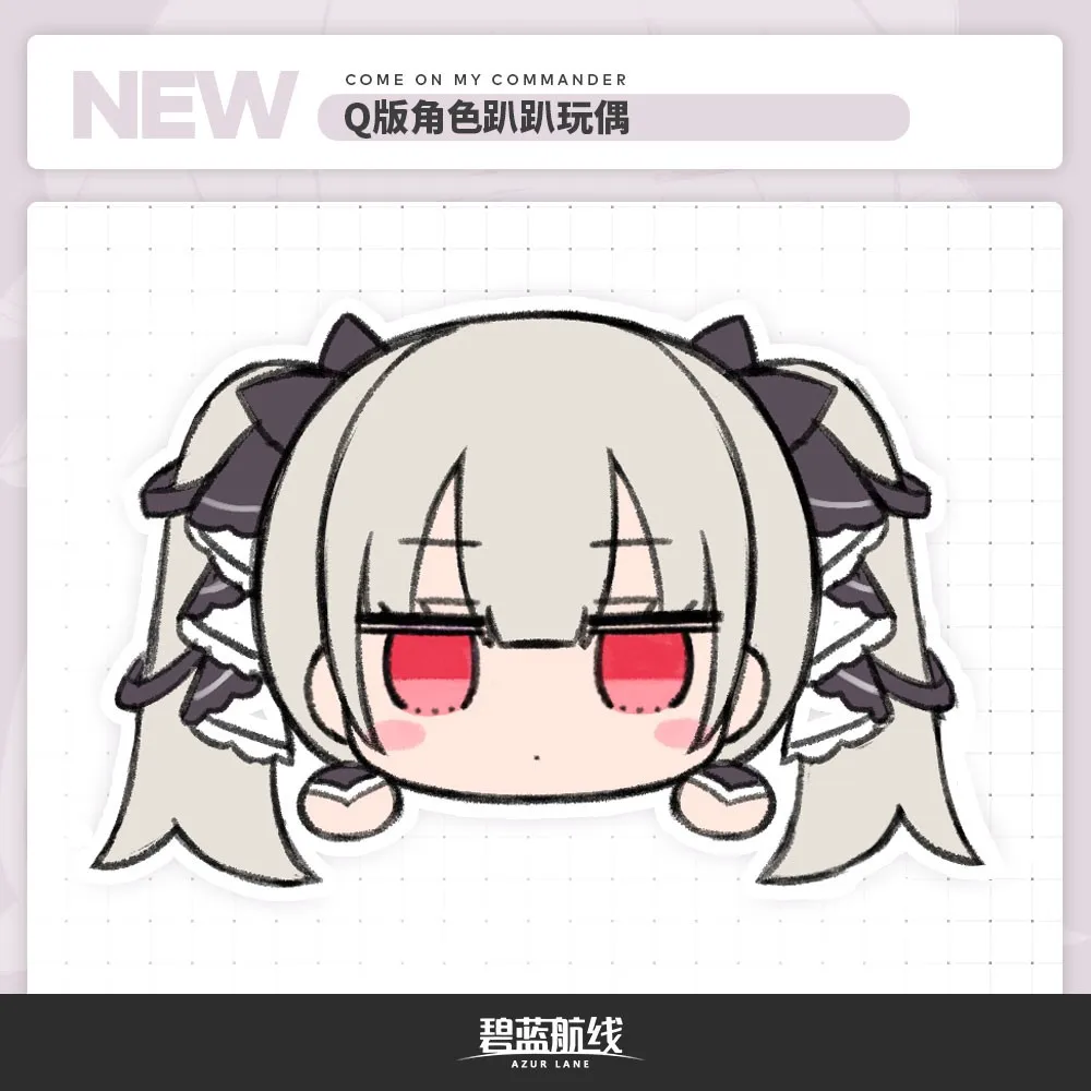 

Game Azur Lane Q-Version Plush Dolls 20x15x20cm Kawaii Mini Cosplay Pillows Cusions Plushie Doll Toys