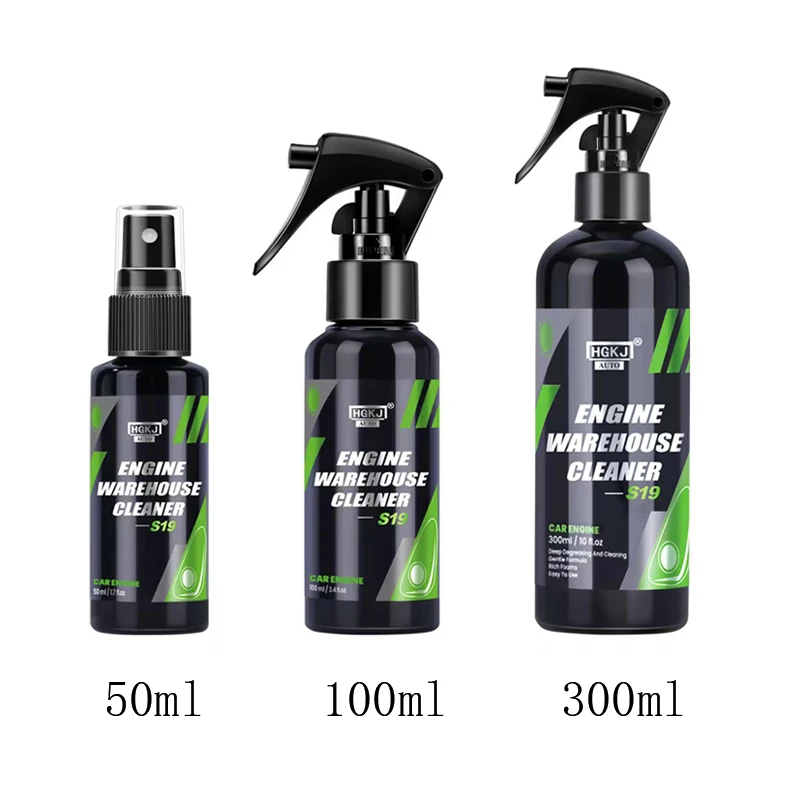 Car Cleaning Agent HGKJ S19 Car Engine Cleaner Engine Warehouse Cleaner Auto Detailing Spray Decontamination Deep Degreasing Spray Car Accessories