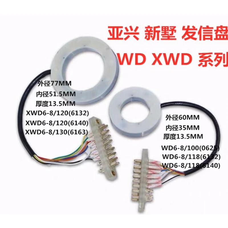 

Changzhou Xinshu Yaxing CNC 6-position tool holder WD6 XWD6 Six station signal board