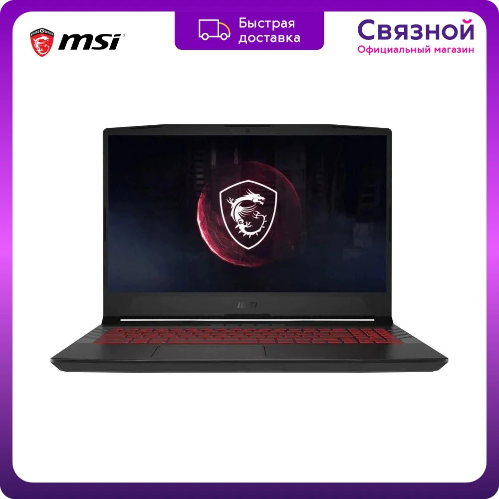 Игровой ноутбук MSI Pulse GL66 11UCK-423XRU 15.6" IPS Intel Core i7 11800H 2.3ГГц 8Гб 512 SSD RTX 3050 4Гб 9S7-158224-423 |