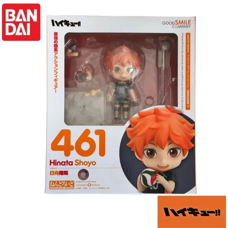 Original Bandai GSC Nendoroid Haikyuu!! Q-Version Character Collectible Figurine