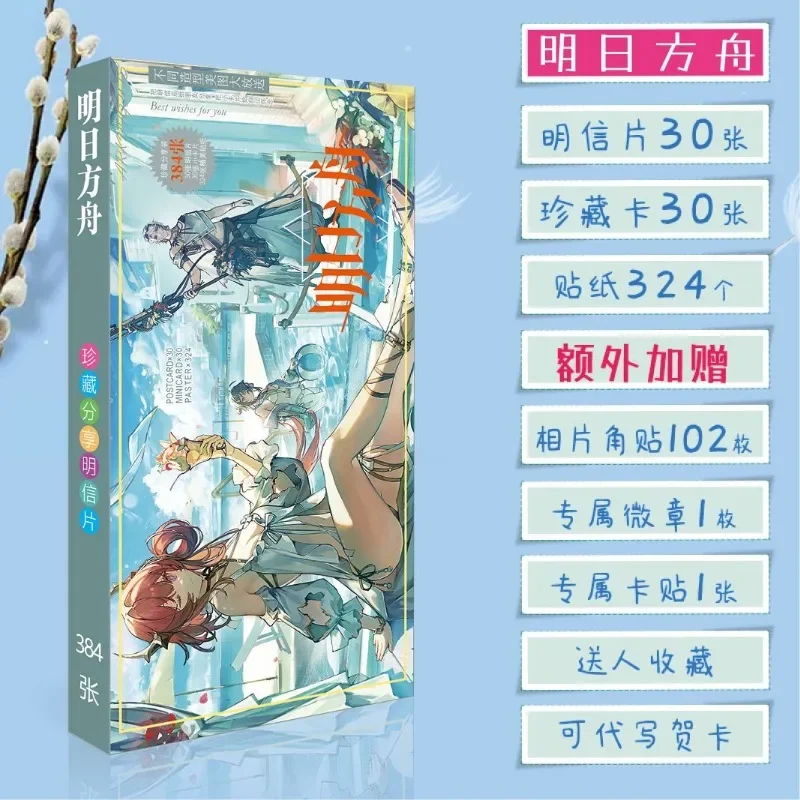 Рисунок 2 - Геометрическая открытка с изображением сокровищ