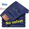 Spring Autumn New Elastic Men's Jeans Straight Loose Youth Wear Resistant Casual Fleece Long Trousers Trendy Men's Pants