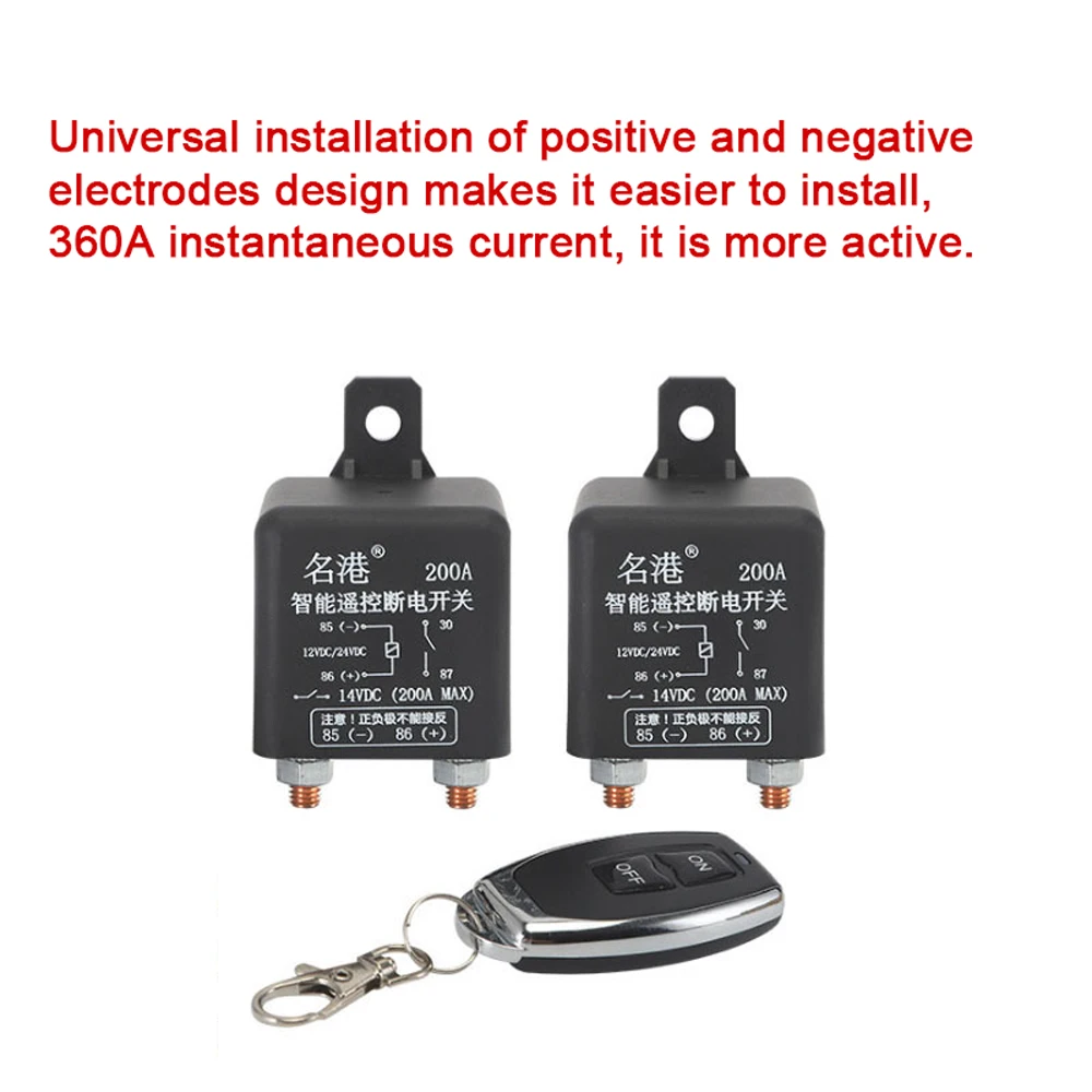 Acheter Relais de commutateur de batterie universel intégré 200A 120A,  interrupteur principal d'isolateur de coupure, télécommande sans fil 12V,  déconnexion, accessoires de voiture