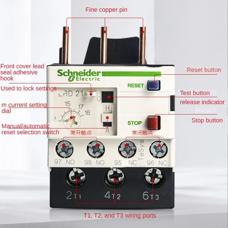 Relè termico Schneider LC1D protezione da sovraccarico LRD relè di protezione termica trifase LRD12C LRD14C LRD21C LRD22C LRD32C