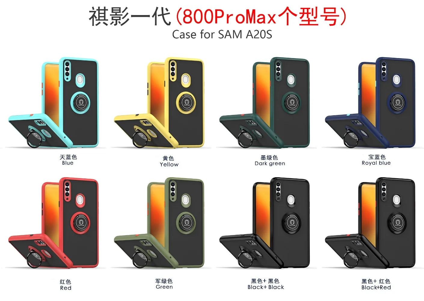 Shockproof Matte Protection Case with Finger Ring Holder and Bracket