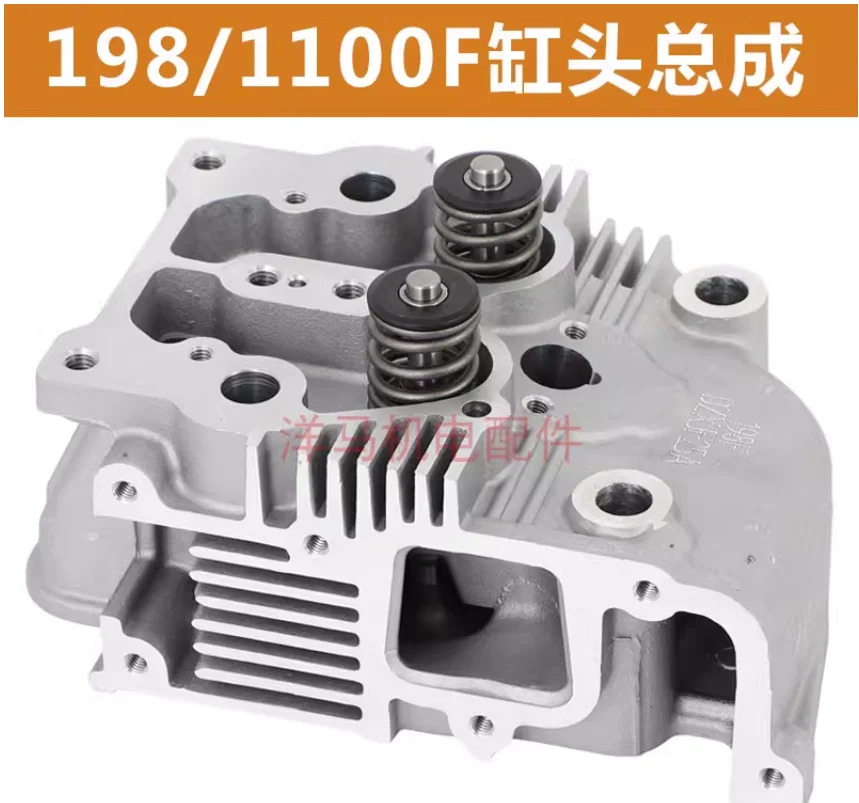 케마 195F 195FA 198F 1100F 마이크로 경운기용 디젤 엔진 부품 실린더 헤드 어셈블리
